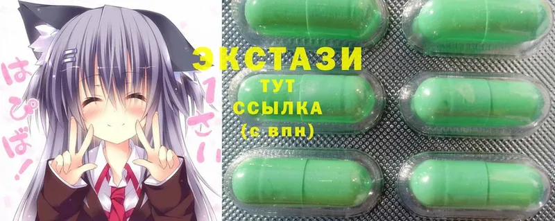 ЭКСТАЗИ 280 MDMA  Анжеро-Судженск 