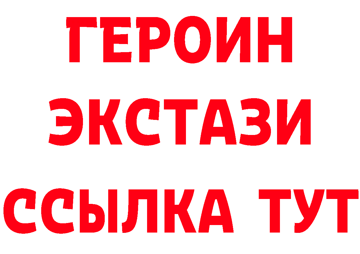 Метадон methadone вход площадка omg Анжеро-Судженск